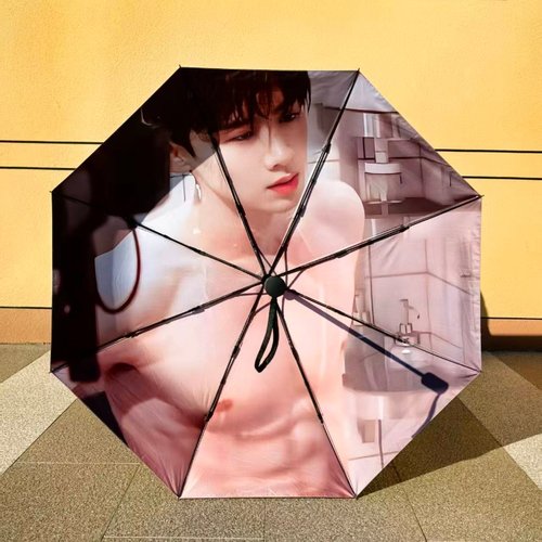 白敬亭腹肌全自动黑胶防晒防紫外线晴雨两用伞明星靠枕抱枕周边伞