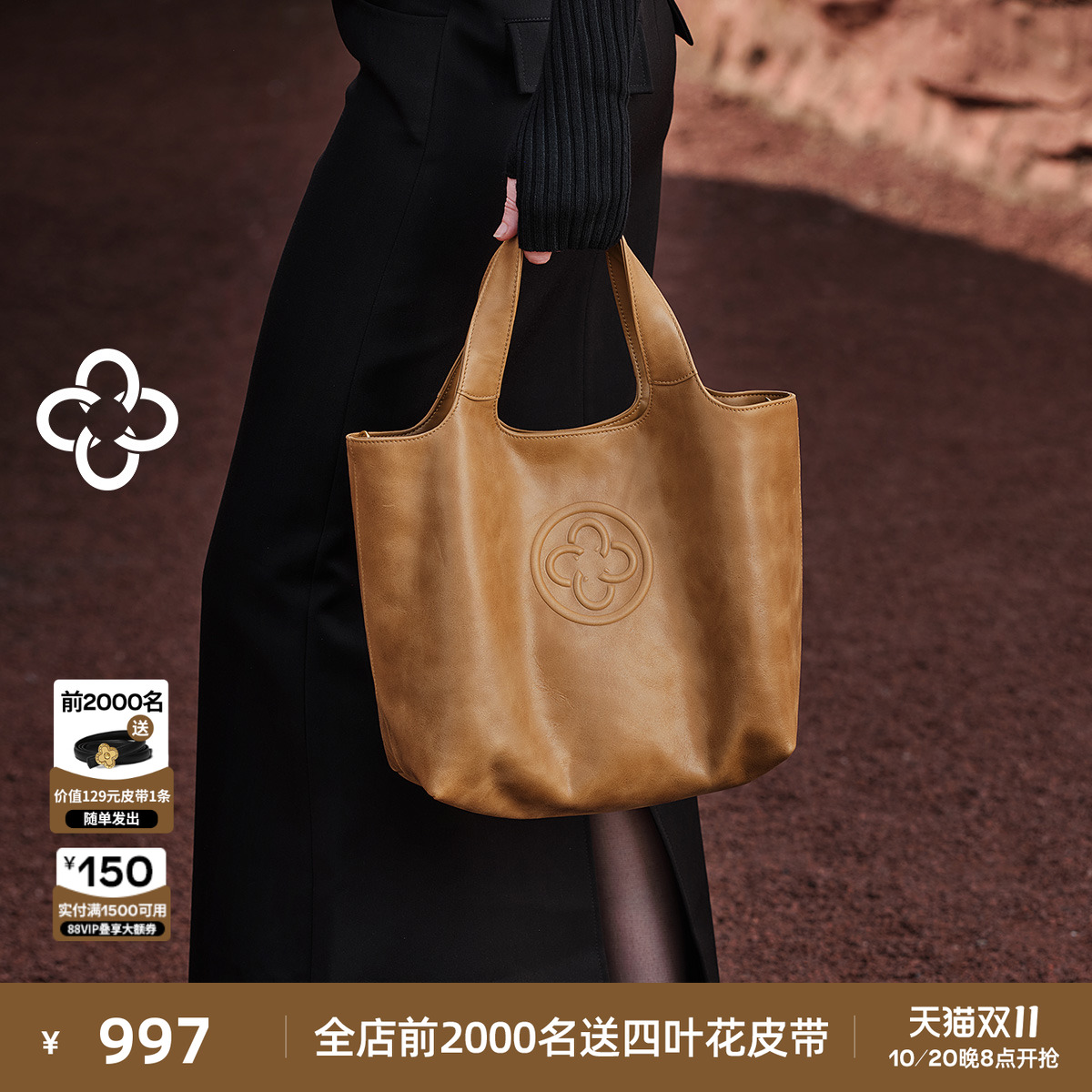 潮流精品，品质保证