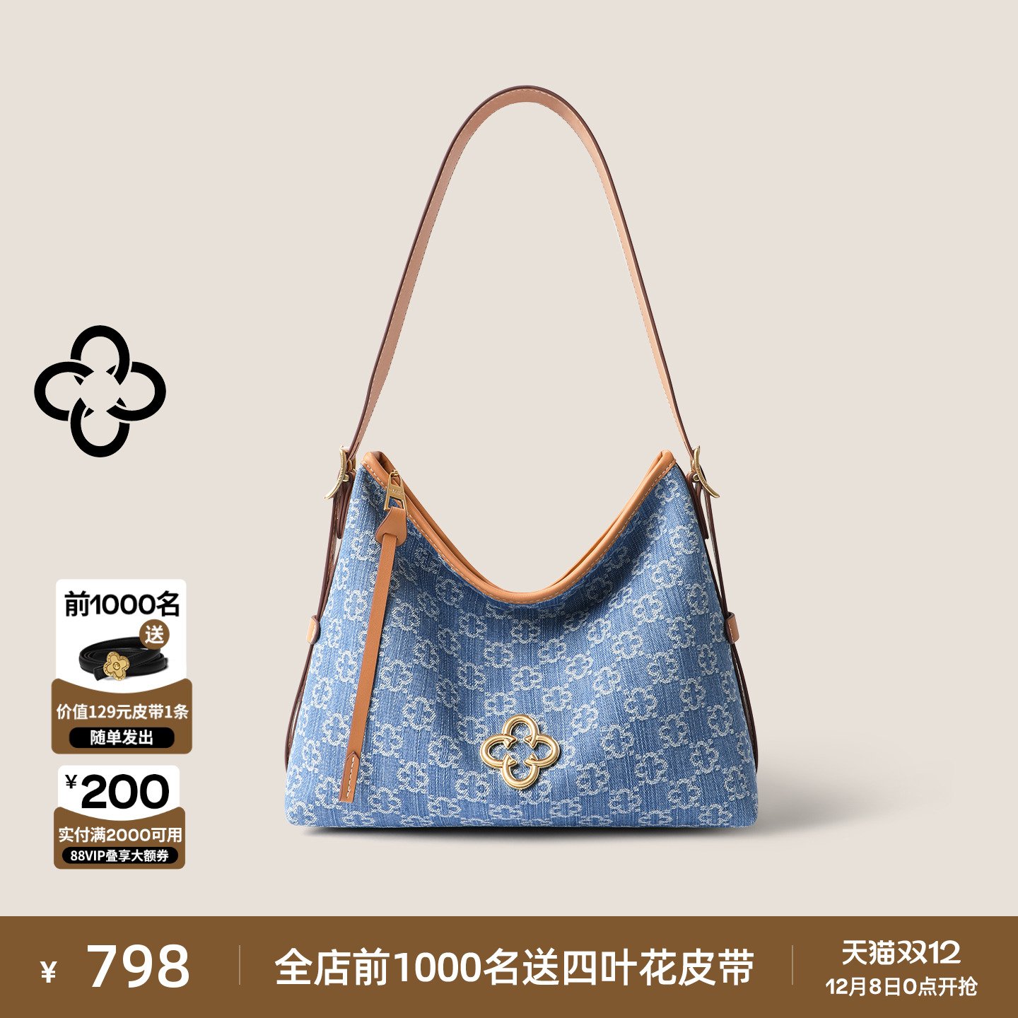 卡思乐松涛HOBO托特包女2025新款美式丹宁牛仔单肩包休闲腋下包