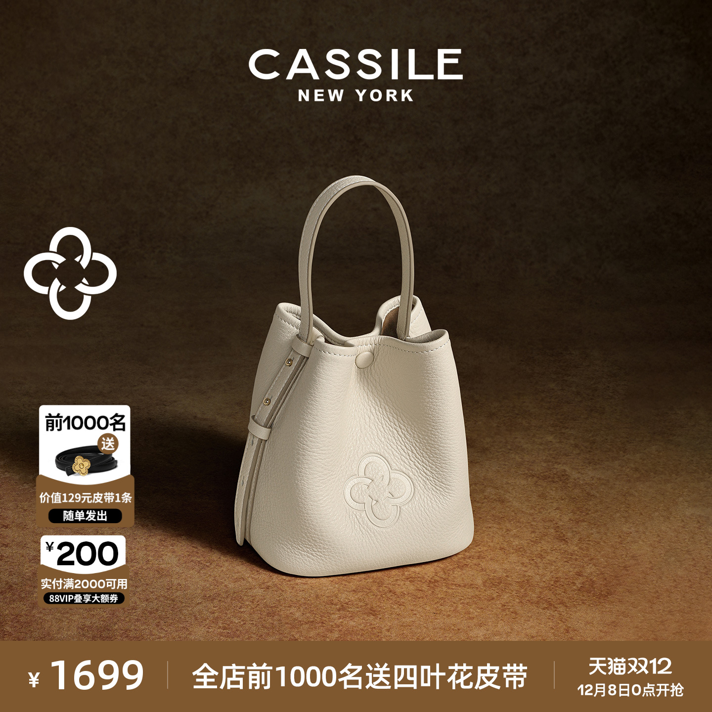 Vogue推荐 意大利真鹿皮卡思乐女包手提菜篮子高级感通勤小水桶包