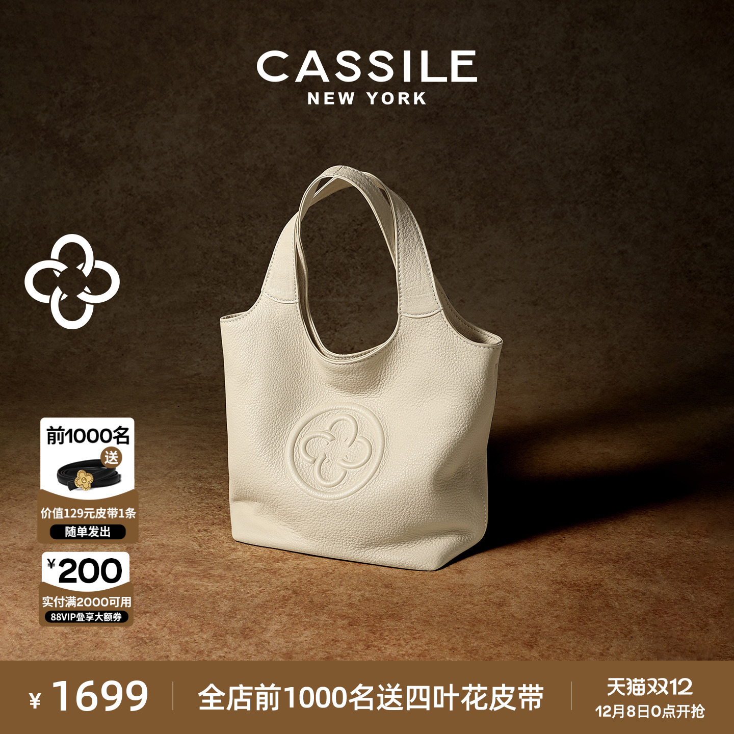 【意大利进口真鹿皮】卡思乐MINI马甲小托特包柔软高级感手提女包