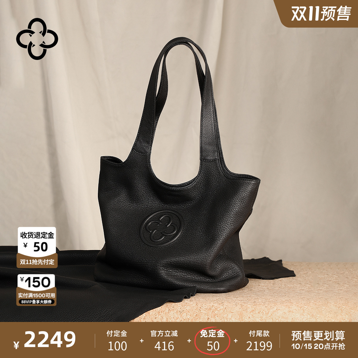 潮流精品，品质保证