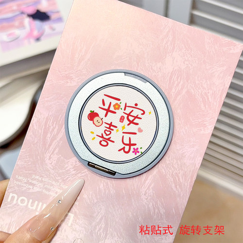 手机支架壳金属手机圈新款高级旋转背贴金属粘贴式支撑女test