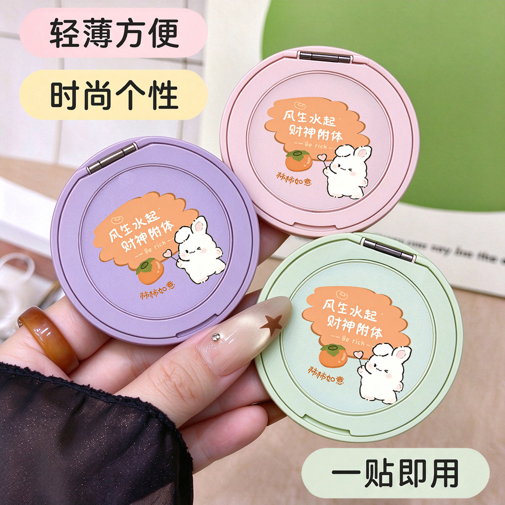 手机支架粘贴式壳金属圈新款高级360旋转背贴竖车载磁吸马卡龙