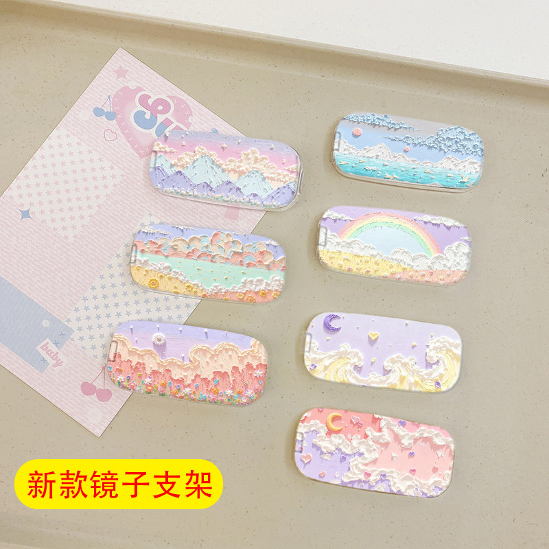 镜子支架手机小型背贴折叠粘贴式新款补妆迷你桌面定制油画月亮图片