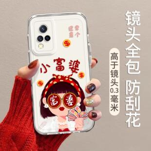 适用vivoS9手机壳透明新年女孩时尚可爱文字新款全包防摔超薄软壳网红个性创意超薄镜头全包边女保护套