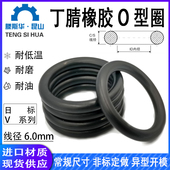 进口丁晴O型圈内径18 560mm线径6.0丁晴橡胶NBR耐油ORing防水圈