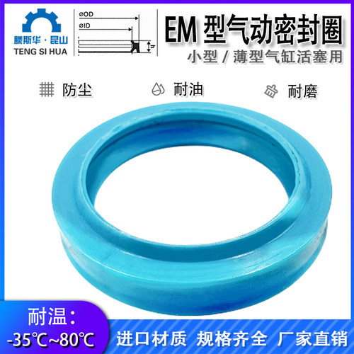 美标氟橡胶耐高温耐腐蚀