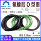 氟橡胶O型圈AS201 AS284线径3.53mm氟胶VITON O圈O令O形密封圈FKM