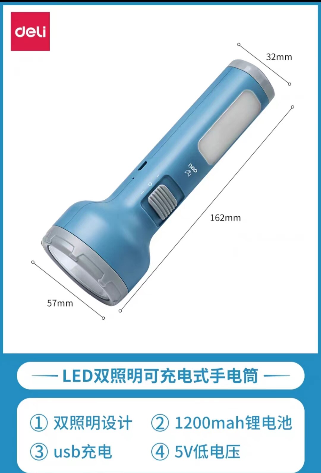 신강 무료 배송 효과적인 손전등 LED 충전식 이중 조명 비상 홈 강한 빛 슈퍼 밝은 야외 휴대용 대형