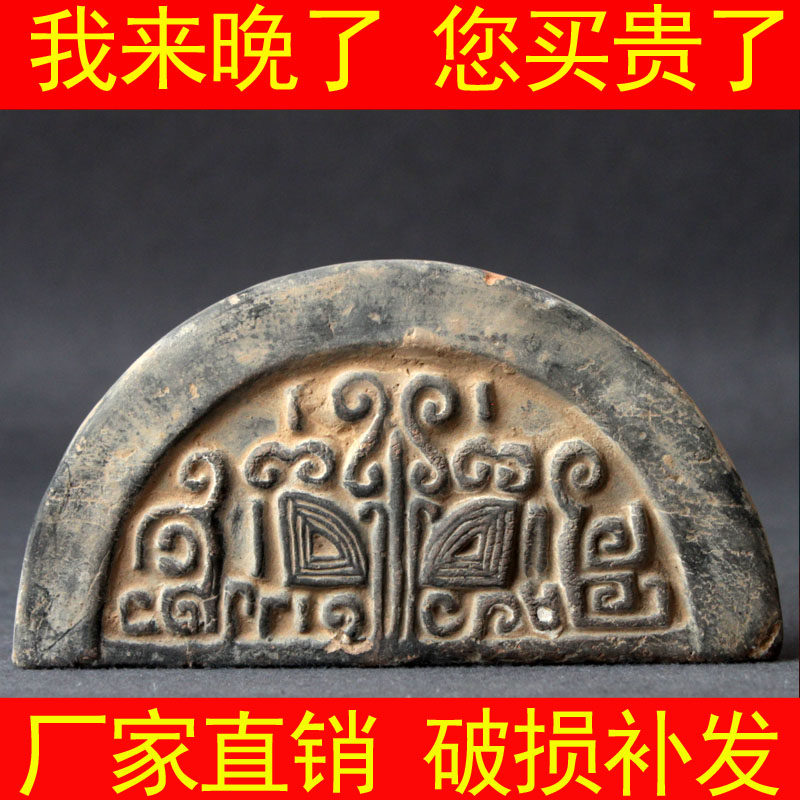 仿古风饕餮纹摆件素材工艺品图片