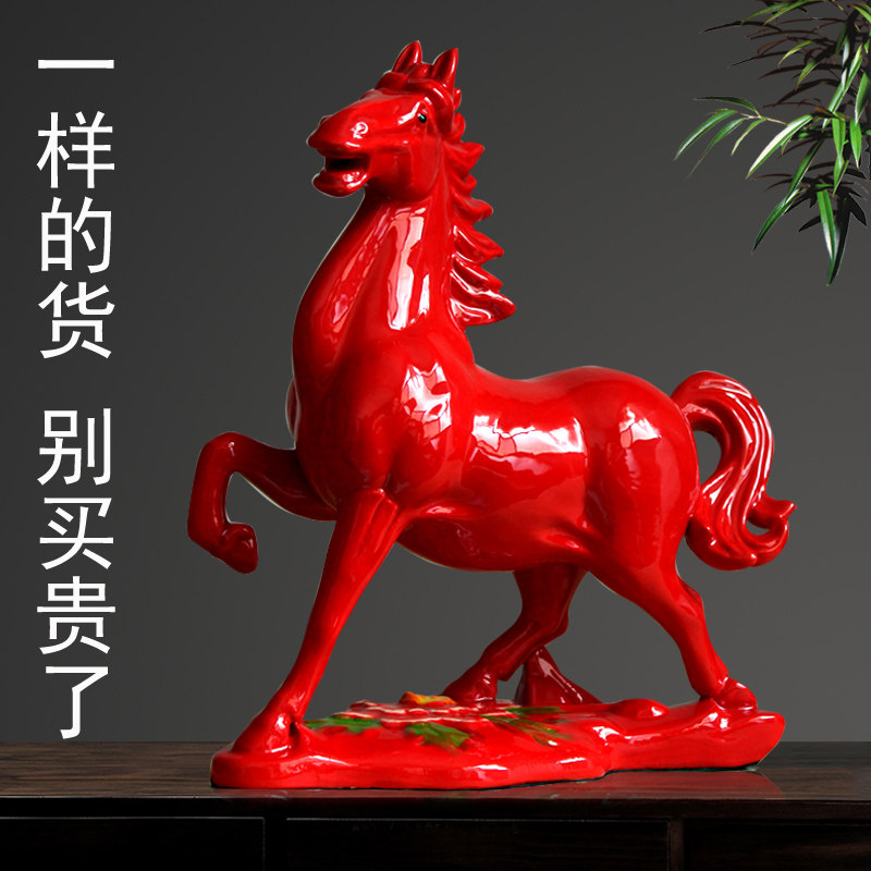 红色办公室招财风水唐三彩陶瓷马图片