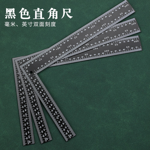 90度直角尺测量尺木工L型尺拐尺