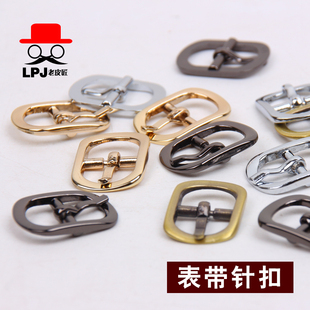 diy手工手缝皮艺牛皮革皮雕箱包配件表带针扣皮条针扣包带手表扣