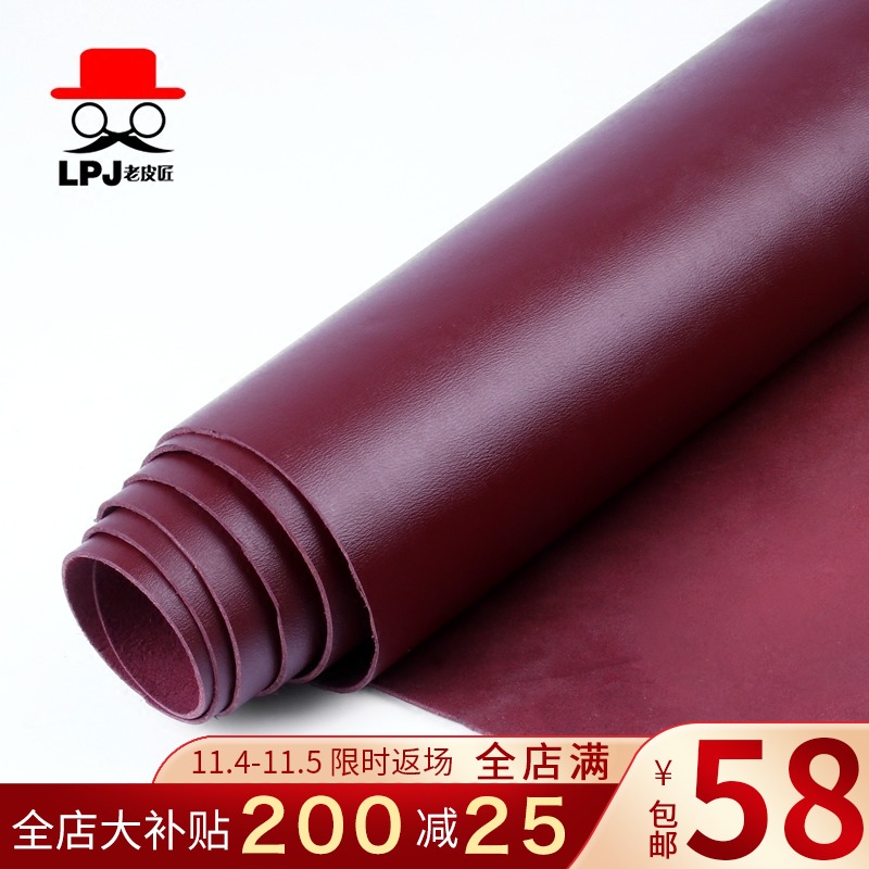 真皮头层牛皮料全粒面平纹皮料超油蜡疯马手工皮具diy钱包牛皮革|ruв категории жилой мебели, мебель, аксессуары, кожа - от Buy2taobao.com для оказания профессиональной услуги покупки агента Taobao