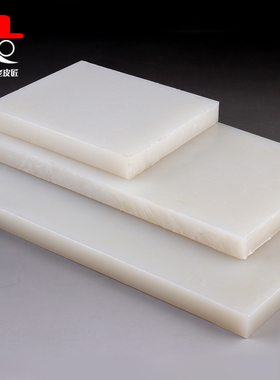 手工DIY牛皮革皮雕皮艺白塑胶软质垫板打砸冲板菱斩冲打孔保护板