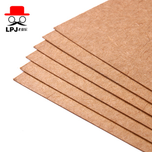 牛皮卡纸版 背胶纸牛皮卡纸 型图纸diy手工皮包具打板专用450克A3款