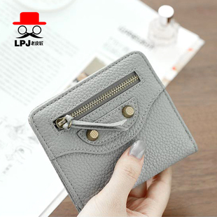 版型图纸手拿卡包小钱包简单好看的钱包图纸卡纸 纸样DQB-104钱包