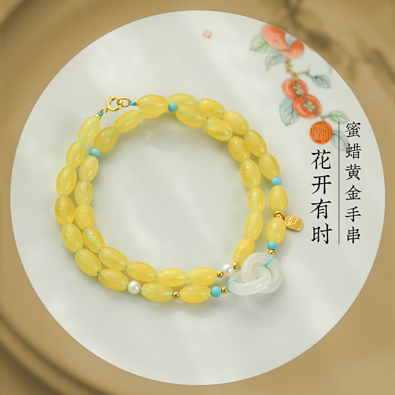 原创蜜蜡米珠18K黄金礼品手链女