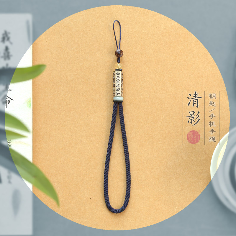 民族风银六字箴言生日礼品钥匙