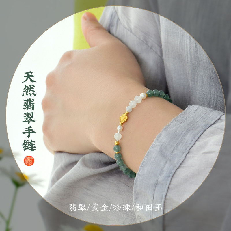 天然蓝水翡翠玉珠黄金女手链礼物