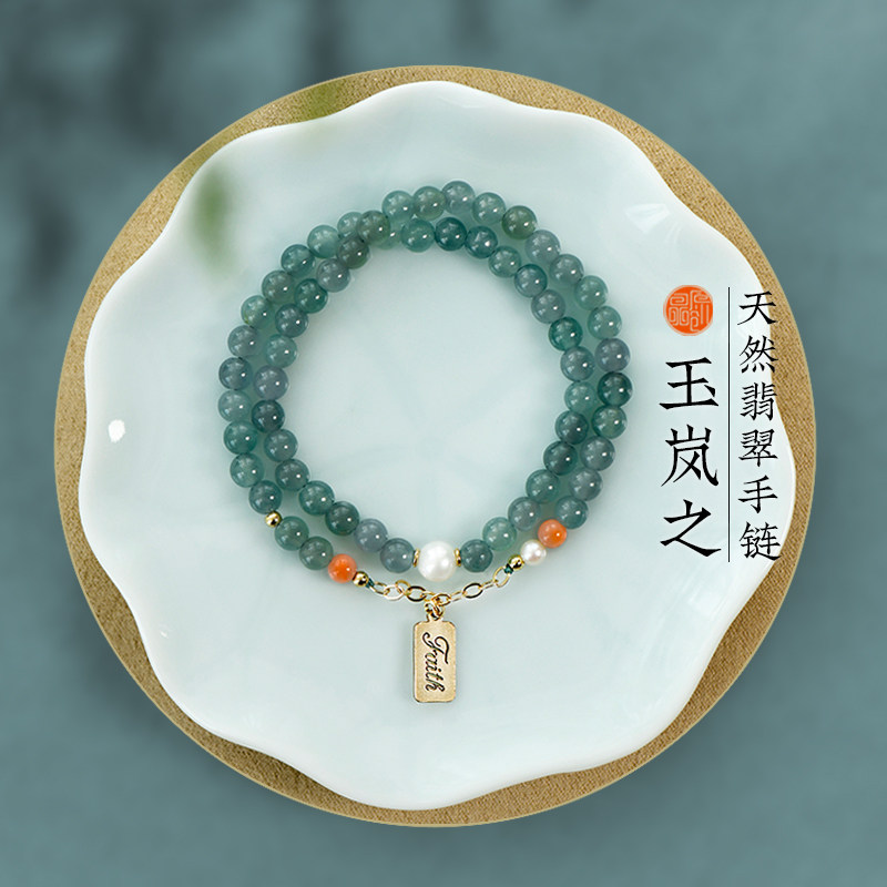 原创天然蓝水翡翠小众女手链礼物