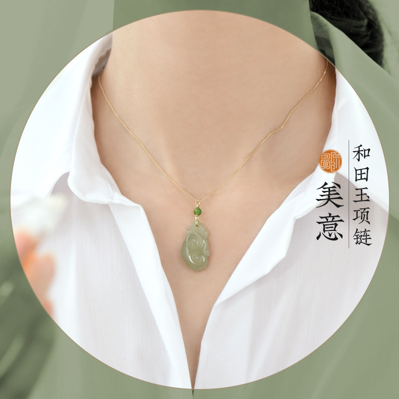 精致和田玉如意女款文艺锁骨链