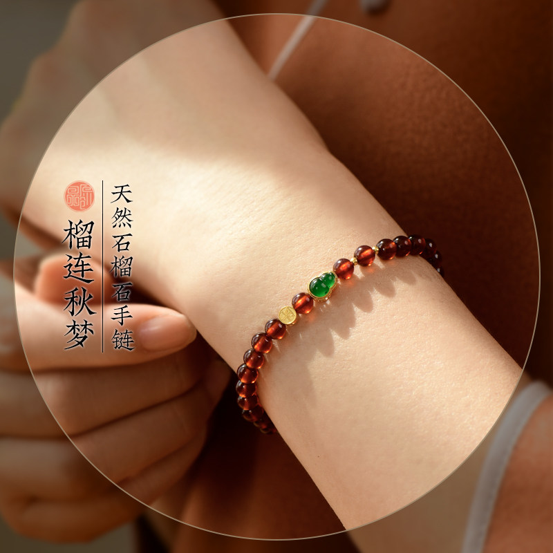 原创天然石榴石18K金小众女手链