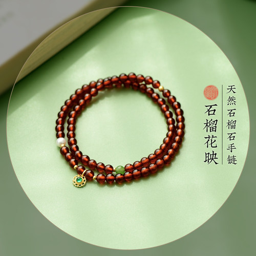 原创天然石榴石K金复古女款手链