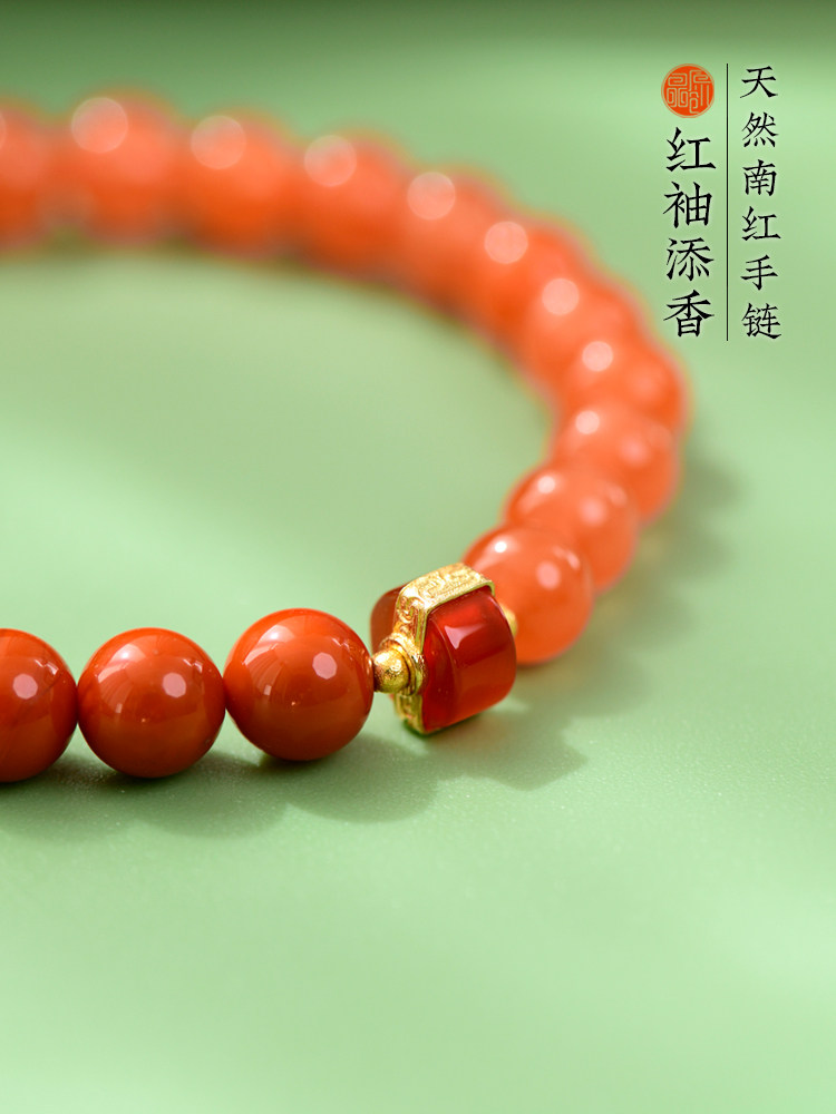 화이트 체리 레드 18K 골드 동물 년 레드 팔찌 생일 선물을 보여주는 원래 천연 남부 붉은 마노 팔찌