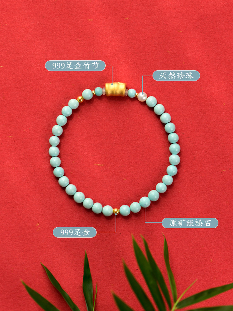 원래 신제품 피델리티 원시 미네랄 청록색 팔찌 순수 금 대나무 틈새 보석 여성 팔찌 생일 선물