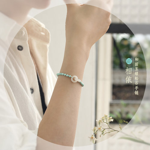 原创天然原矿绿松石细双环细手链