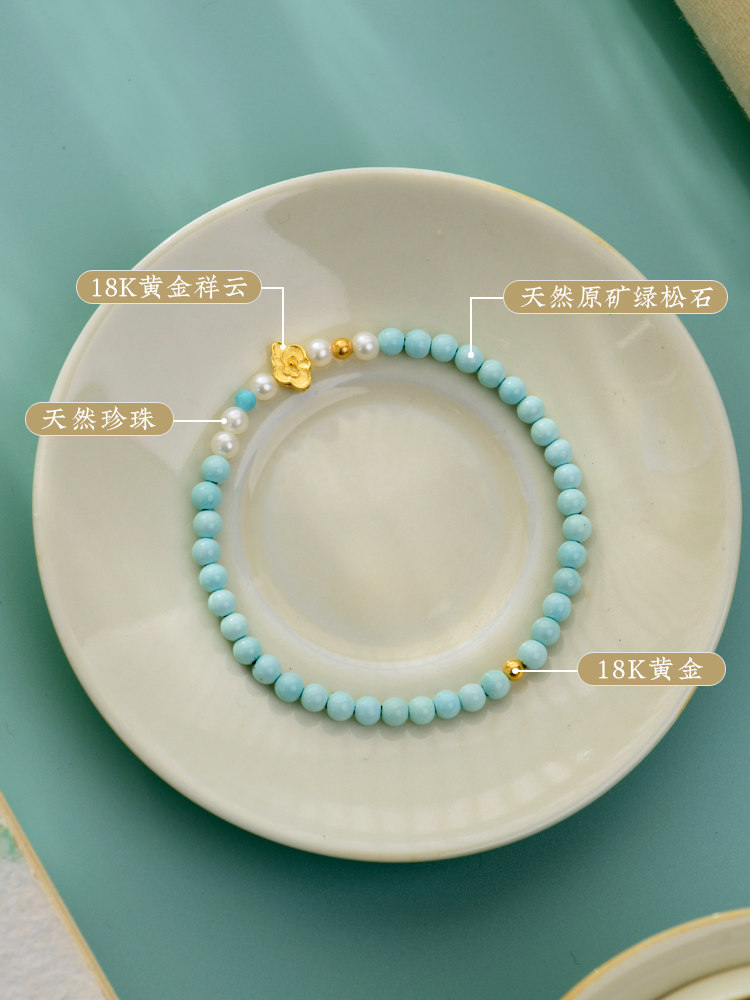 원래 새로운 천연 비 최적화 원시 미네랄 청록색 높은 도자기 다목적 봄 여름 여성 팔찌 생일 선물