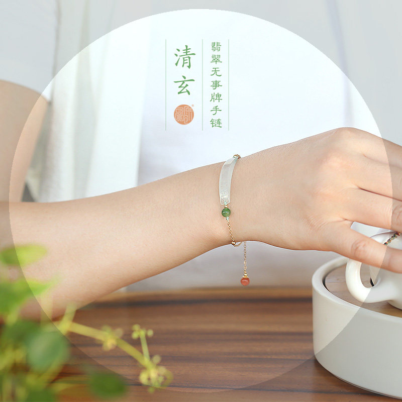 瞐原创天然a货翡翠素14k包金手链