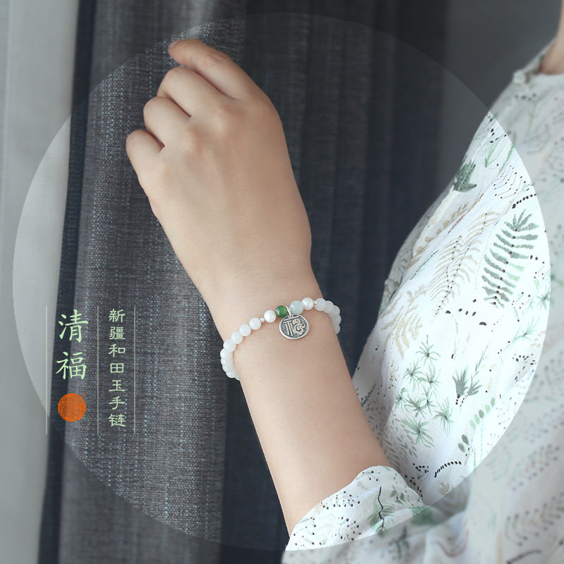 天然和田玉春夏女款生日礼品手链