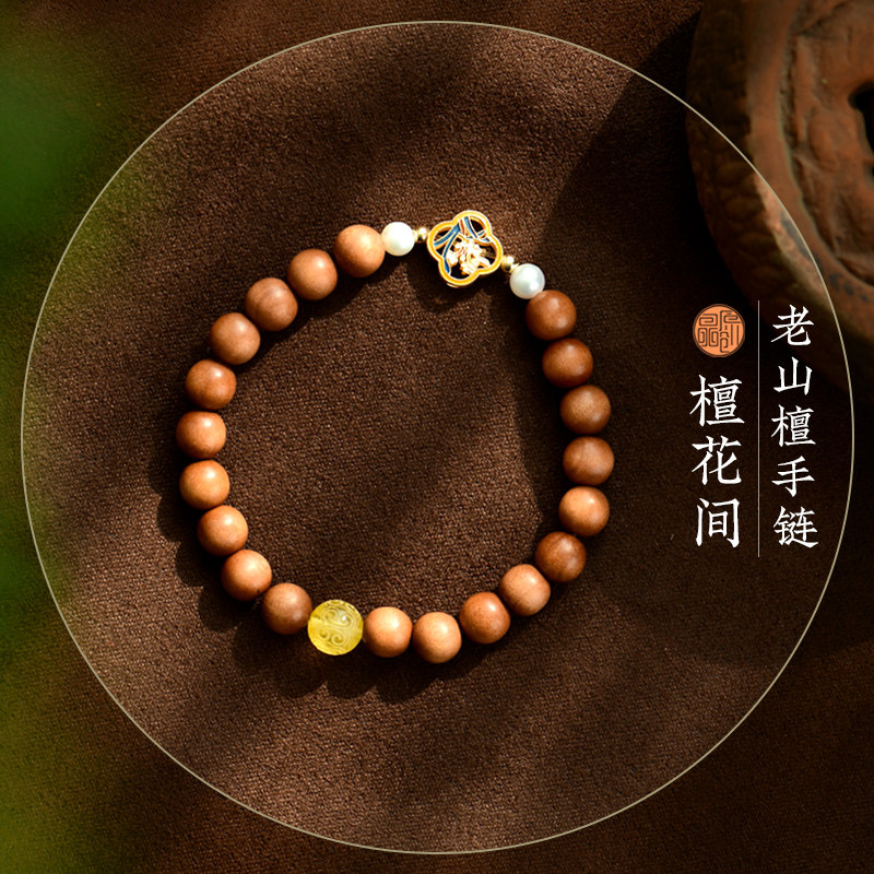 印度老山檀手串文玩手链安神佛珠