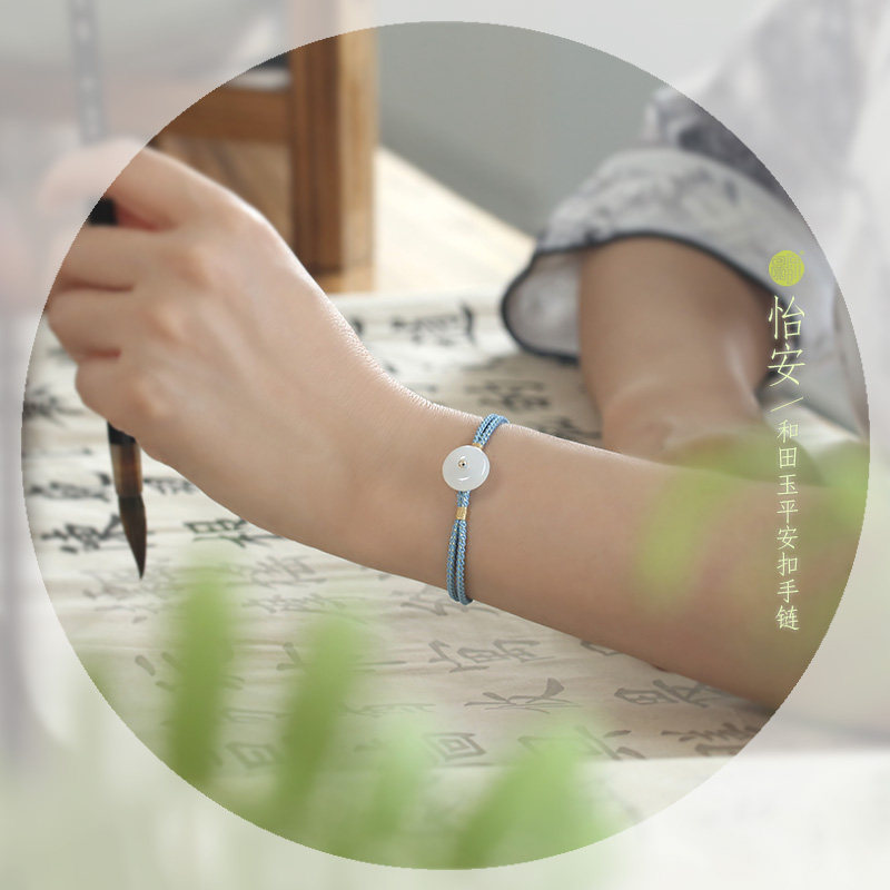 原创和田玉平安扣女款文艺手链