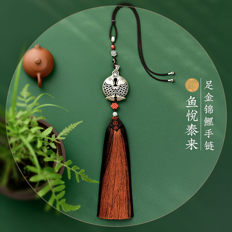 原创纯银鱼流苏高档车挂生日礼物