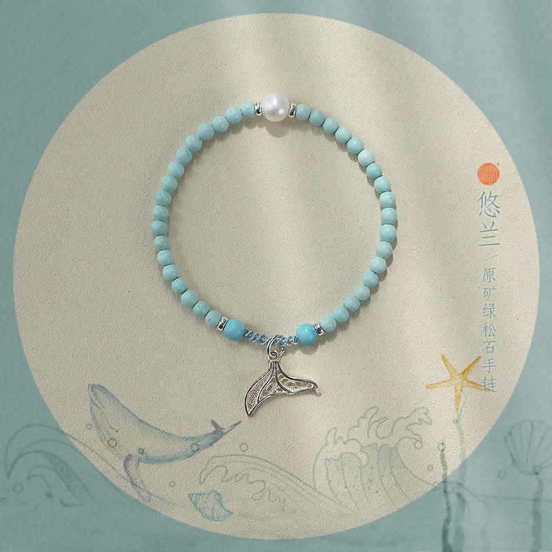 天然原矿绿松石浅蓝色文艺细手串