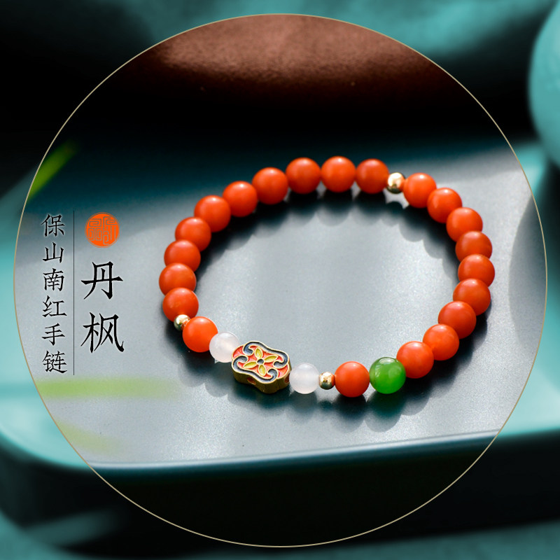 原创天然保山南红女款新年红手链