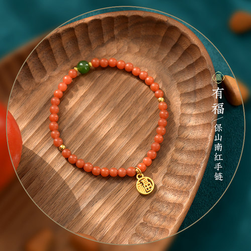 天然南红玛瑙细手链女本命年礼品