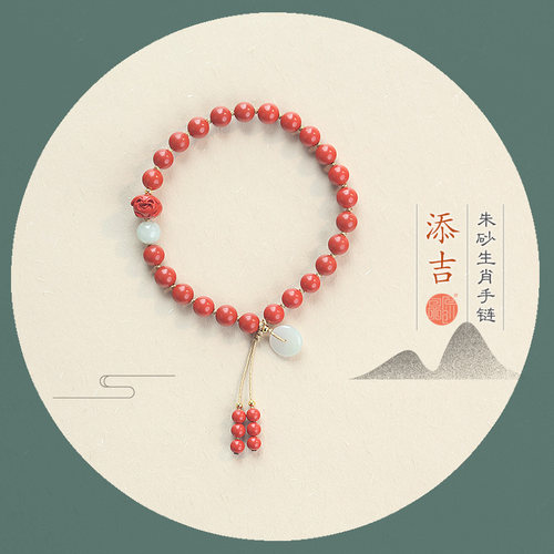 朱砂本命年生肖红色女款手链礼物