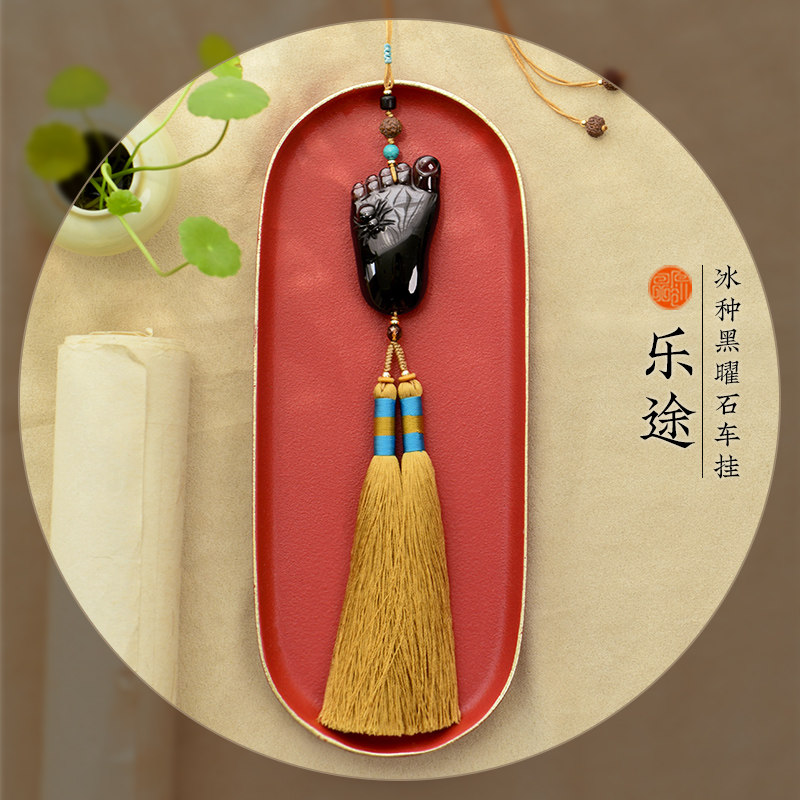 原创创意黑曜石知足常乐流苏车挂