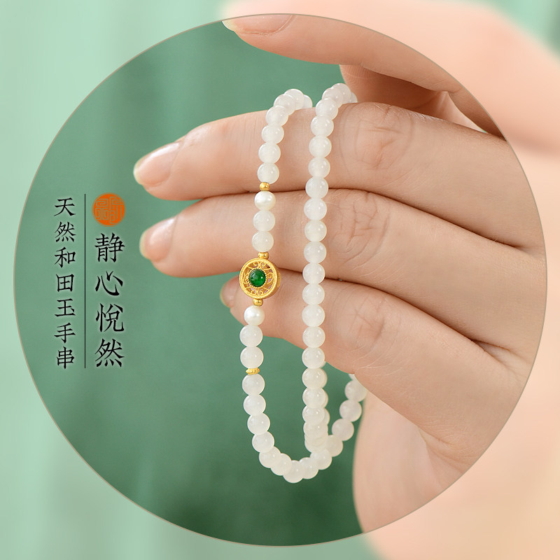 原创和田玉圆珠18K金女手链礼物