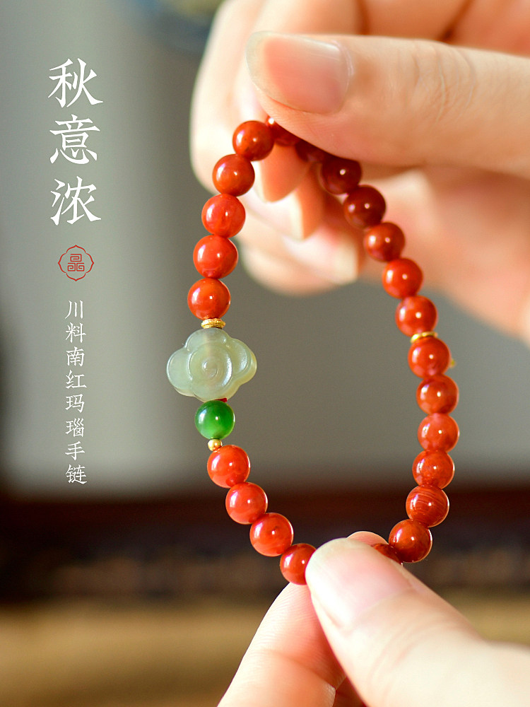 원래 틈새 모델 천연 LIANGSHAN 남부 붉은 마노 18K 골드 펜던트 팔찌 동물 년 붉은 팔찌 선물