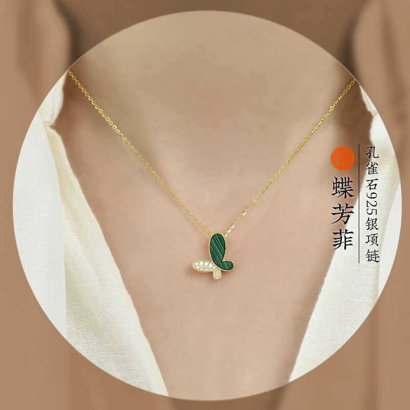 孔雀石925银蝴蝶锁骨链女生礼物