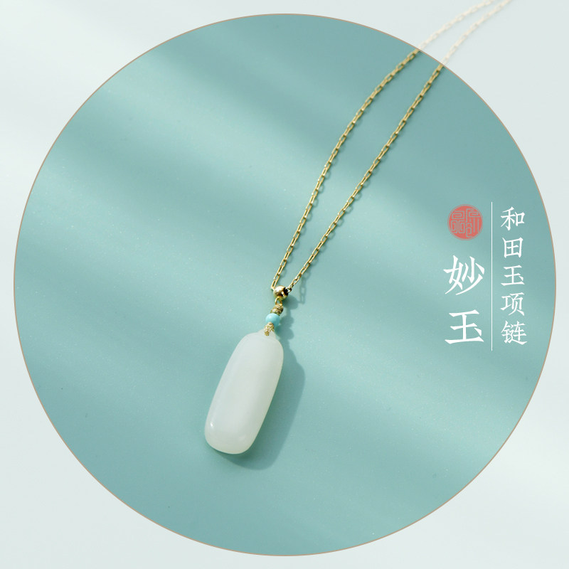 天然和田玉无事牌简洁项链锁骨链