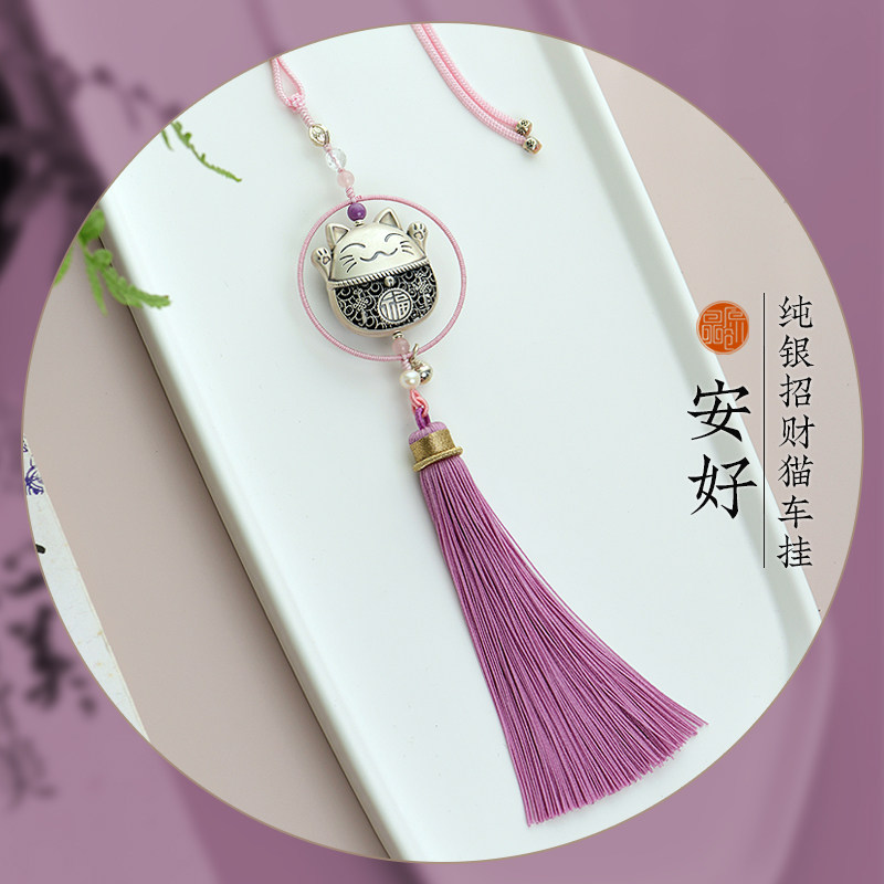 原创可爱足银招财猫女款车挂礼品