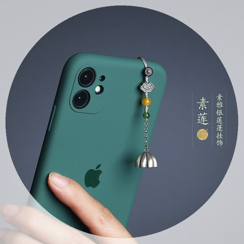 精致小莲蓬国风节日特别手机链