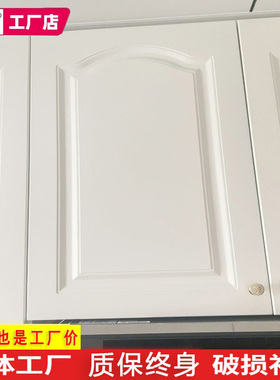 衣柜门定制定做吸塑百叶厨柜门法式实木烤漆厨房橱柜门板全屋定制